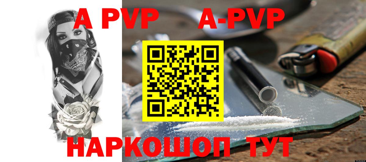 Alfa_PVP  закладка  Вход с VPN  Заринск  Альфа ПВП крисы CK 