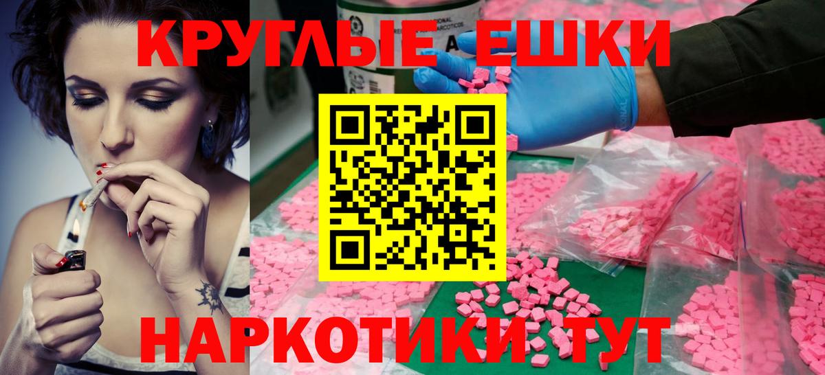 Заринск  Ecstasy DUBAI  Вход с VPN  Экстази  Экстази Дубай 
