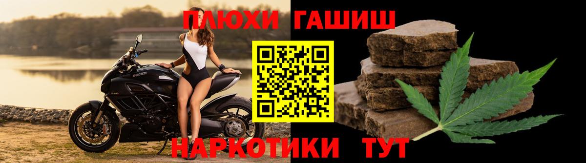купить закладку  Вход с VPN  Заринск  Гашиш гарик 