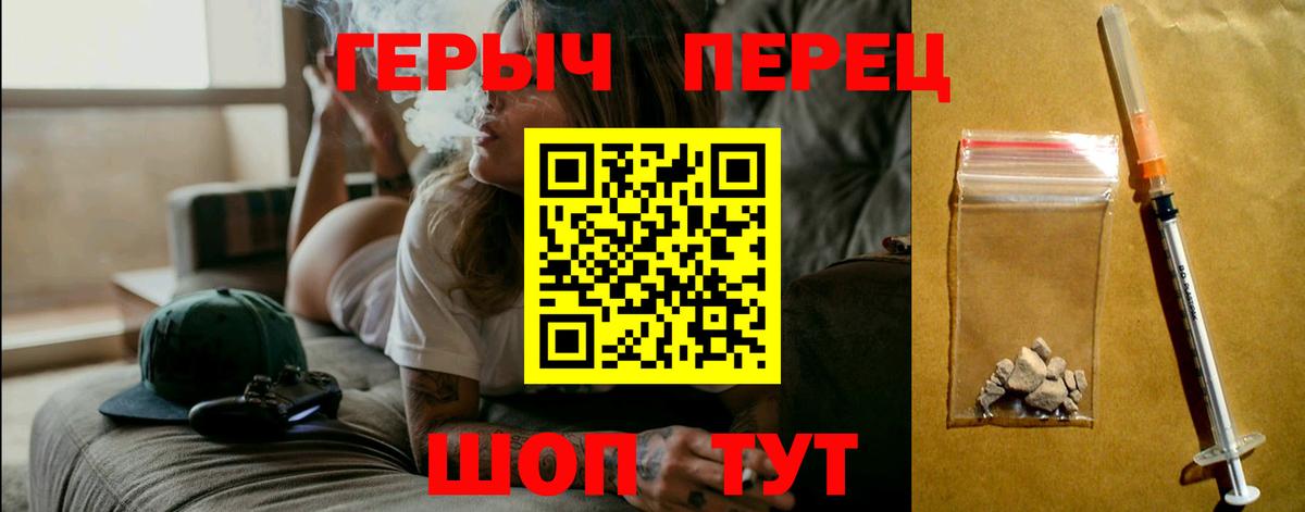 Героин Афган Заринск