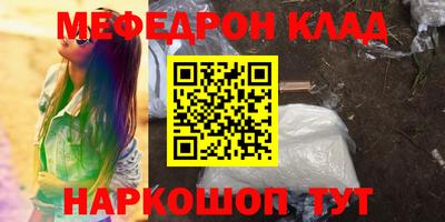 гашишное масло Жуковский