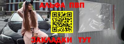 мефедрон VHQ Заволжье