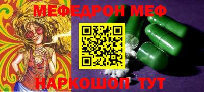гашишное масло Жуковский