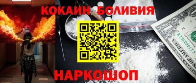 мефедрон VHQ Заволжье