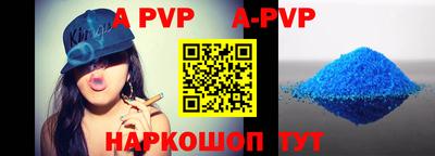 мефедрон VHQ Заволжье