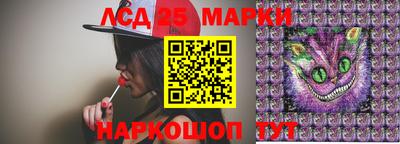 мефедрон VHQ Заволжье