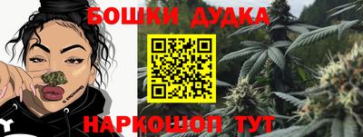 гашишное масло Жуковский