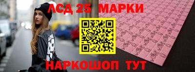 гашишное масло Жуковский