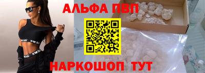 гашишное масло Жуковский