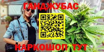 мефедрон VHQ Заволжье
