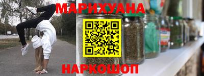 мефедрон VHQ Заволжье