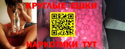 гашишное масло Жуковский