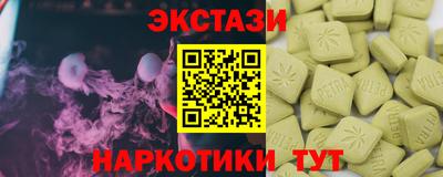 гашишное масло Жуковский