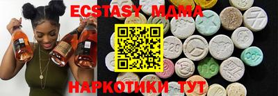 mdma Изобильный