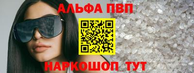 гашишное масло Жуковский