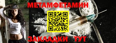 гашишное масло Жуковский