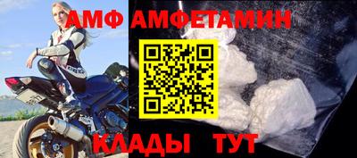 мефедрон VHQ Заволжье