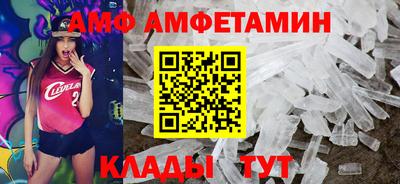 мефедрон VHQ Заволжье