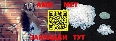 мефедрон VHQ Заволжье
