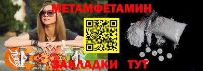 гашишное масло Жуковский