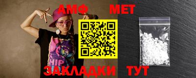 мефедрон VHQ Заволжье