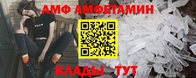 мефедрон VHQ Заволжье