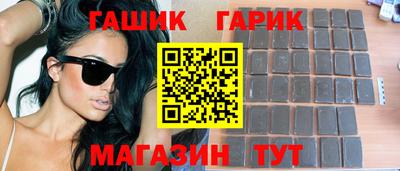 гашишное масло Жуковский