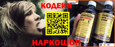 мефедрон VHQ Заволжье