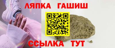 гашишное масло Жуковский