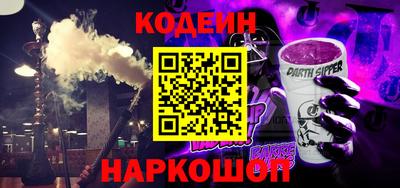 мефедрон VHQ Заволжье
