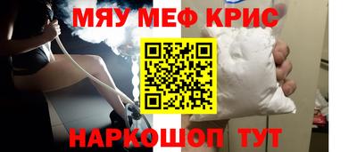 гашишное масло Жуковский