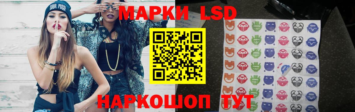 ЛСД экстази ecstasy  LSD-25 экстази кислота  OMG ССЫЛКА  Заринск  Вход с VPN 