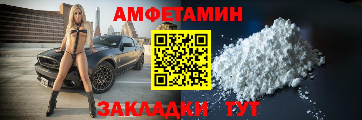 Метамфетамин пудра  Вход с VPN  Первитин  Заринск 
