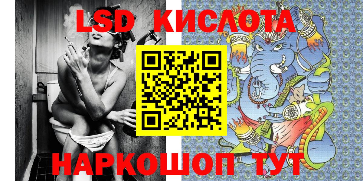 Наркотические марки 1,8мг  Вход с VPN  Марки 25I-NBOMe  Заринск 
