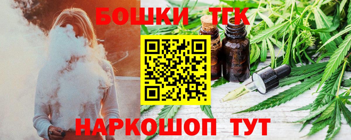 МАРИХУАНА VHQ  Каннабис тримм  Заринск  Вход с VPN  Канабис THC 21%  МАРИХУАНА LSD WEED 