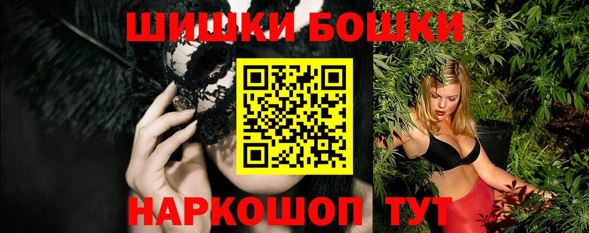 Каннабис гибрид Заринск
